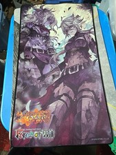 Force of Will Advent of the Demon King Prerelease Playmat Hilda & Saffina TCG