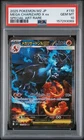 2025 POKEMON JAPANESE M2-INFERNO X SPECIAL ART RARE MEGA CHARIZARD X EX PSA 10