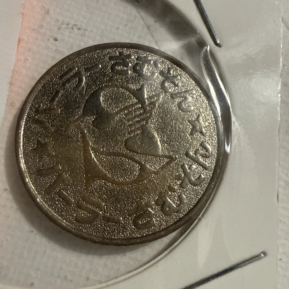 1942 Netherlands 1/4 Gulden Coin - Image 2 of 3