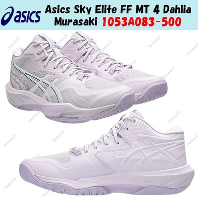 Asics Sky Elite FF MT 4 Dahlia Murasaki 1053A083-500 Men's Size