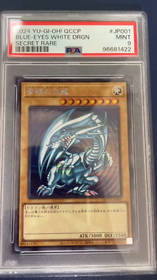 Yu-Gi-Oh PSA9 Blue Eyes White Dragon QCCP-JP001 Secret Japanese | eBay