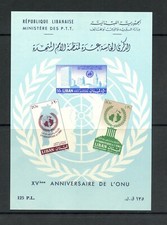 M082 Liban 1961 Anniversaire De L'ONU Feuille IMPERF MNH