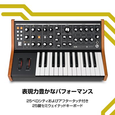 MOOG Subsequent 25 Paraphonic Analog Synthesizer and MIDI Keyboard
