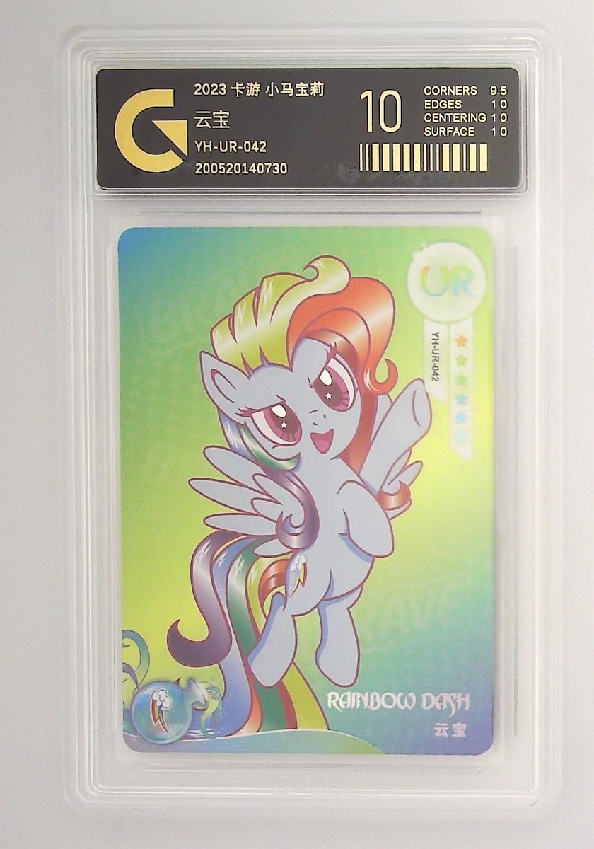 My Little Pony CCG TCG card-Rainbow Dash UR 042 (chinese) kayou 10