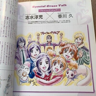 PreCure All Stars Perfect Data 2021 Picture book anime Pretty Cure New March