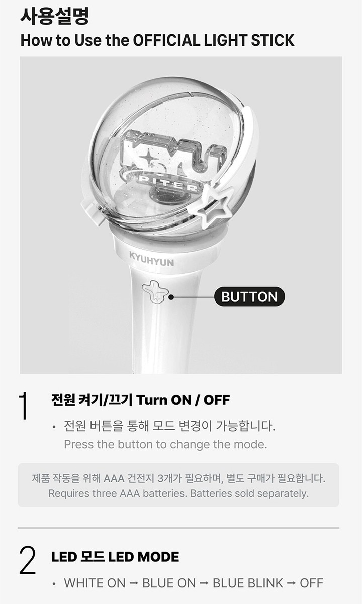 KYUHYUN OFFICIAL LIGHT STICK with Strap+2 Card FANLIGHT MD SUPER