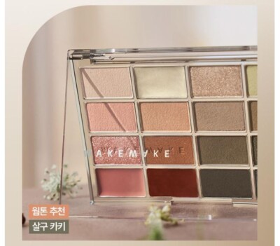 WAKEMAKE Soft Blurring Eye Palette  #22 MELLOW AUTUMN Blurring 14g Special Price