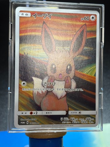 SCREAM MUNCH Eevee Japanese Pokemon Card 287/SM-P PROMO 2018 - Picture 13 of 22