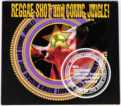 Kaeru Cafe Purple Reggae Shot And Comic Jingle! Sample/Sound Library/Sampling CD