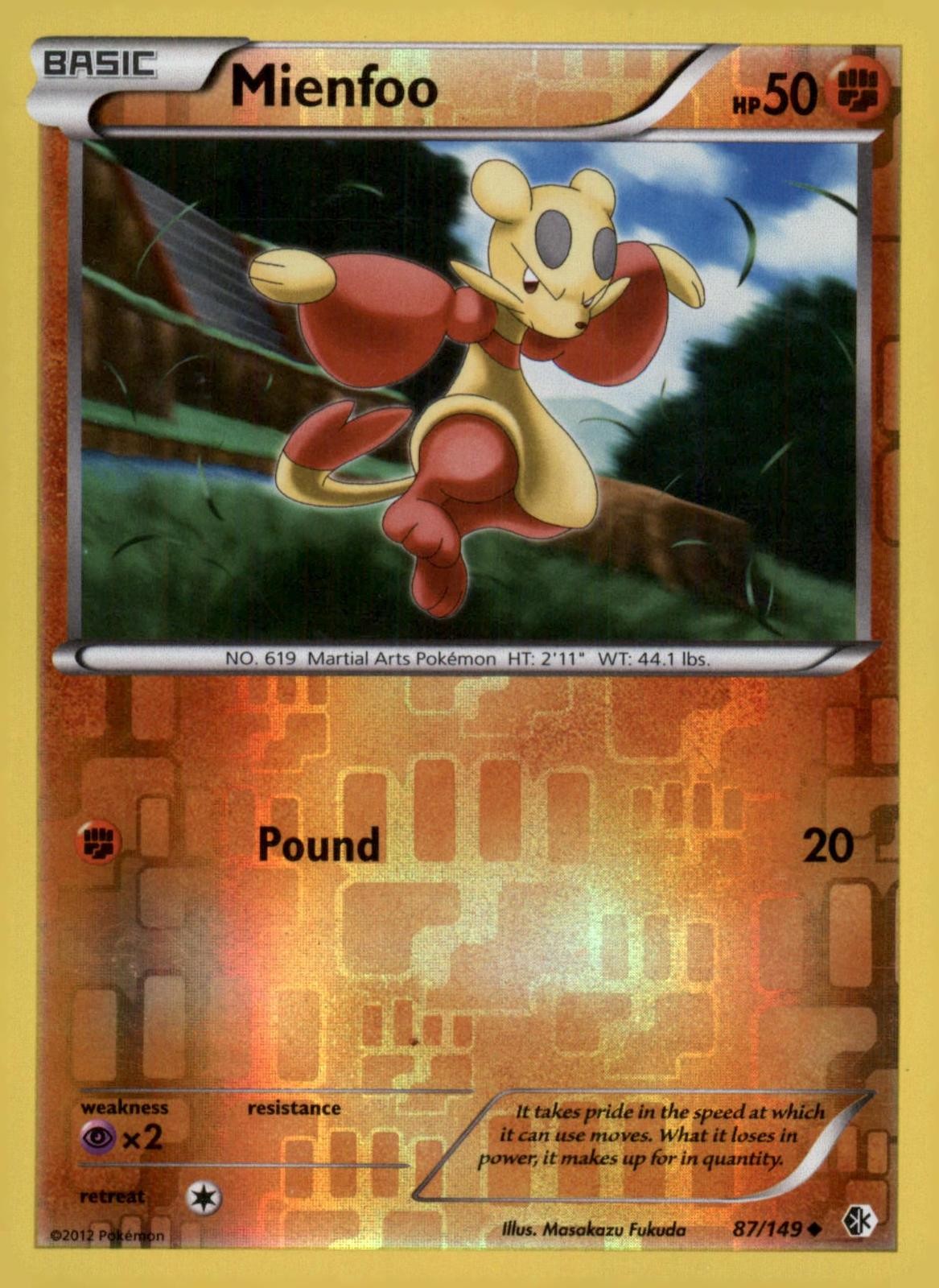 MIENFOO 87/149 BOUNDARIES CROSSED REVERSE HOLO LP