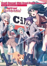 『BanG Dream! Girls Band Party!　Visual Book　Vol.2』　JAPANESE　JAPAN