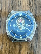 Vintage USSR Watch Vostok 2234 SU Mechanical Soviet Wristwatch Wostok Rare