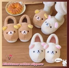 Rilakkuma Bear Plush Slippers One Size