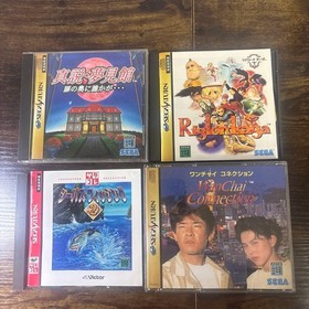 Sega Saturn Soft 20 piece set #3baab6