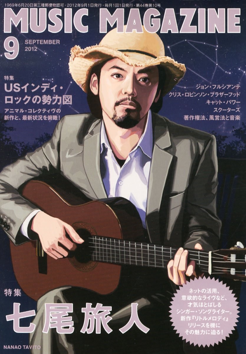 THE21 2012年9月号 THE21 2012年9月号 Music Magazine 2012 9 vol Japanese Book | eBay