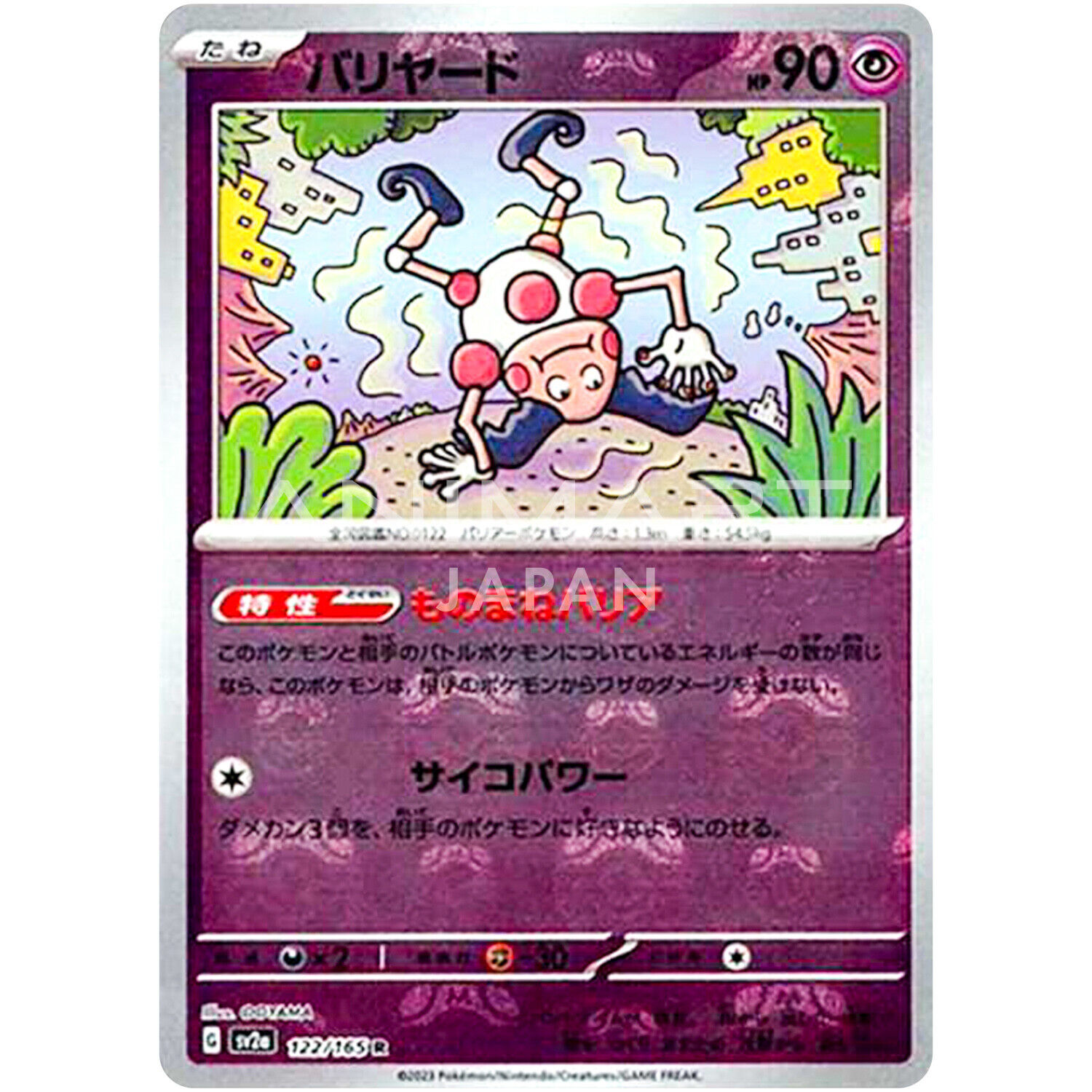 Carta Pokémon - Mr. Mime 122/165 - 151 - Copag Escala Miniaturas by Mão na  Roda 4x4