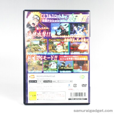 Naruto Shippuden: Ultimate Ninja 5 (Narutimate Accel 2) PS2