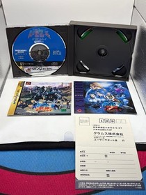 Sega Saturn Quo Vadis 2 Set #e3f2e8