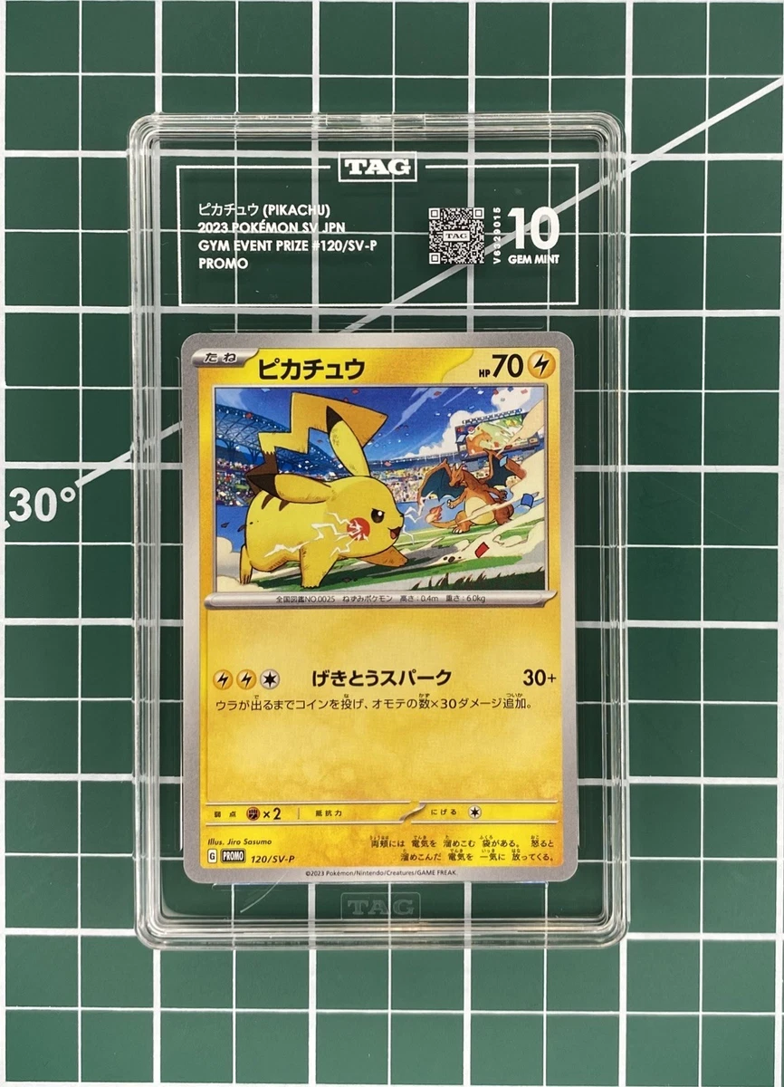 Sv-P Promotional Cards Pokémon TCG Cards for sale | eBay