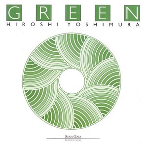 Hiroshi Yoshimura Green | eBay