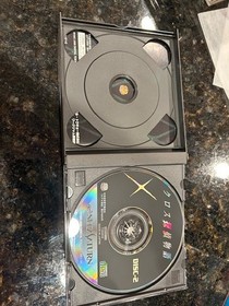 Cross Detective Story Sega Saturn Japan with spine and registration card!