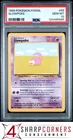 1999 POKEMON FOSSIL #55 SLOWPOKE PSA 10