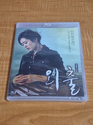 April Snow [Korean] Content Zone Blu-ray USA Compatible Sealed