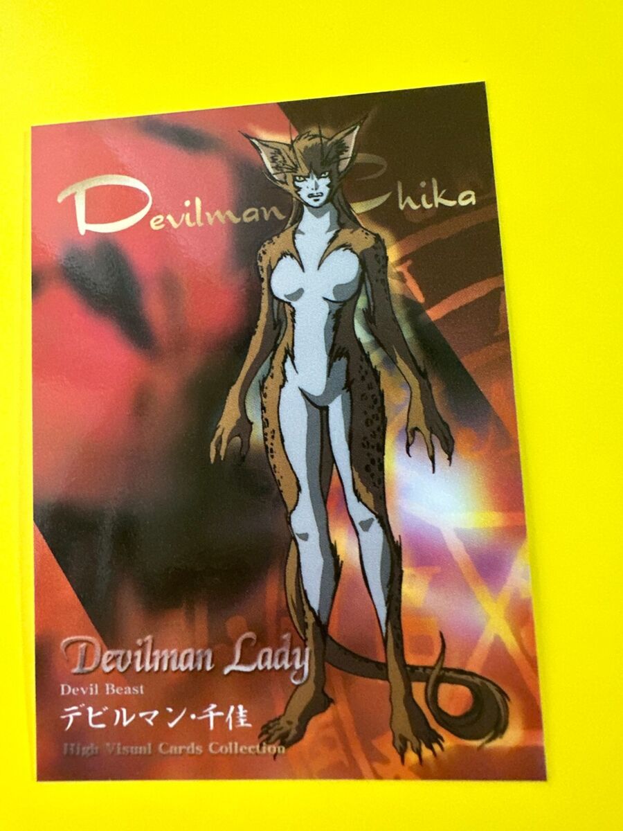 Devilman Lady Devil Beast 24/27 Devil Chika Devilman Lady Devilman Lady Devil Beast 24/27 Devil Chika Devilman Lady