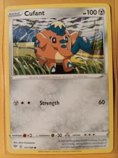 Cufant 131/189 Common Darkness Ablaze