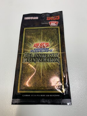 遊戯王 20t ANNIVERSARY SECRET SELECTION 2 x Yu-Gi-Oh YuGiOh 20th