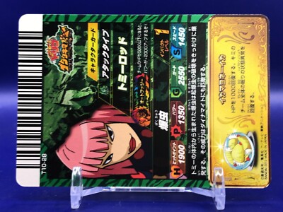 Tommyrod Toriko Itadaki Master Character Card T10-28 Bandai