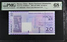 Macau 20 Patacas 2005 ND 2006 P 81 a Superb Gem UNC PMG 68 EPQ