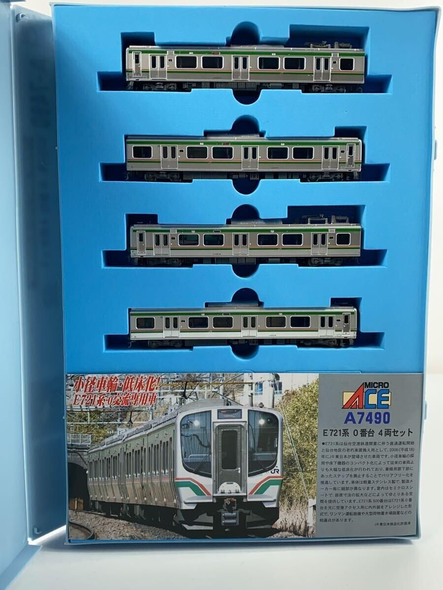 MICRO ACE E721系 0番台 Nゲージ 4両セット A-7490 e721系0番台 4両セット | マイクロエース A7490 鉄道模型 N