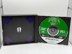 Sega Saturn Quo Vadis 2 Set #e3f2e8