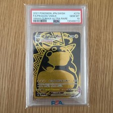 Pikachu VMAX 279/184 S8b: Vmax Climax Holo (Japanese) for sale