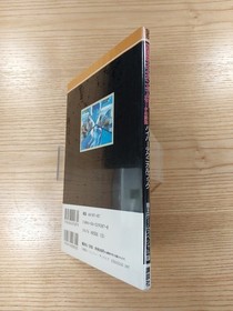 Z Gundam Hyper Technical Book Sega Saturn Free Shipping