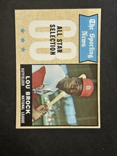 1968 Topps #372 Lou Brock All Star EX-MT+ St. Louis Cardinals HOF *570