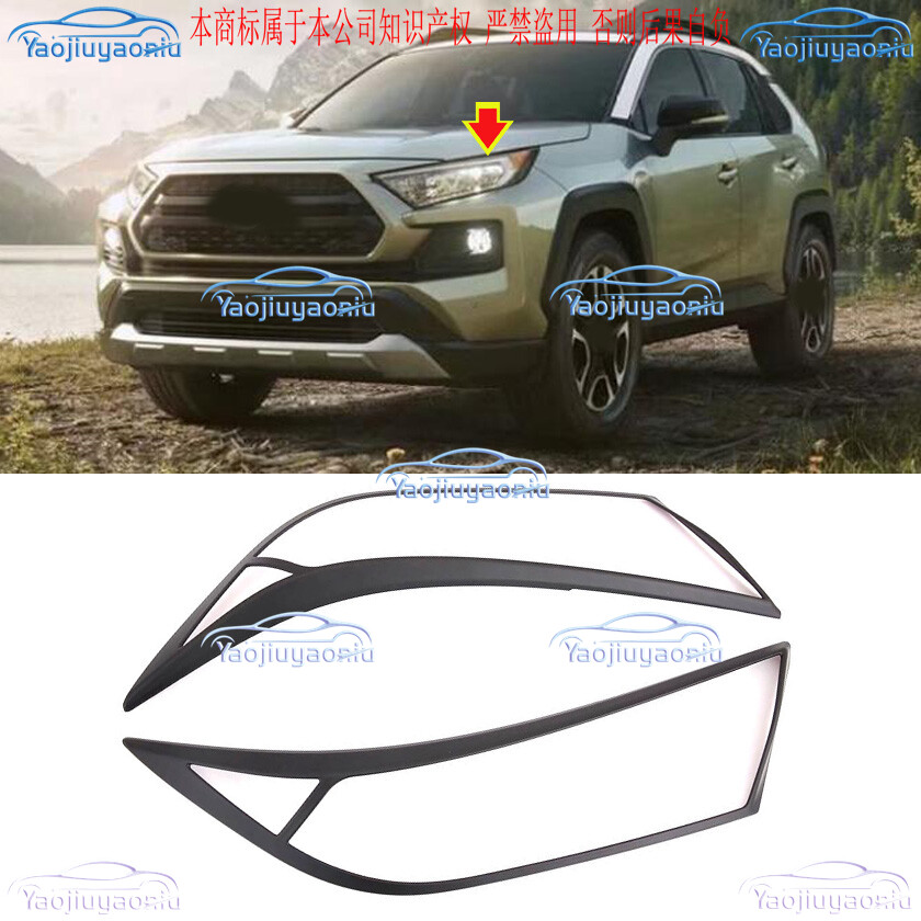 For Toyota RAV4 19-2024 ABS Matte Black Front Headlight Bezel Light Cover Trim