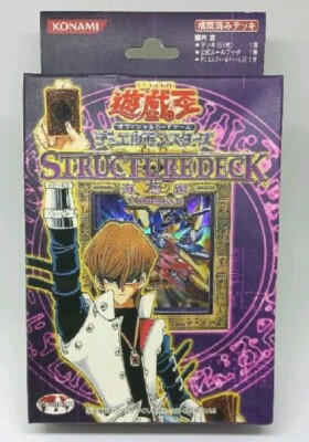 Yugioh Structure Deck Volume 2 Seto Kaiba Japanese NEW Yu-Gi-Oh | eBay