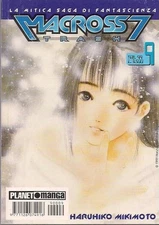 MACROSS 7 TRASH: THE MYTHICAL SCIENCE FICTION SAGA VOLUME 9 EDITION PLANET MANGA