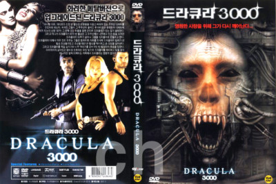 【中古】「非常に良い」Search for Dracula/The Boneyard [DVD] [Import] 中古】【非常に良い】Search for Dracula/The Boneyard [DVD] 【公式通販】