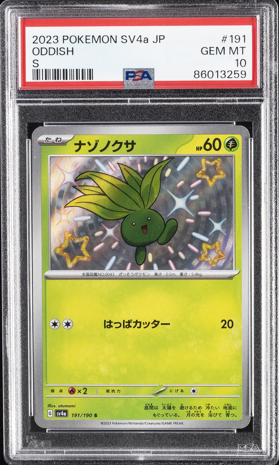 2023 POKEMON JPN SV4A-SHINY TREASURE EX S #191 ODDISH PSA 10