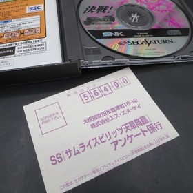 Samurai Spirits Collection Sega Saturn with Spine Card and Manual Japanese