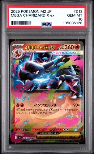 2025 POKEMON JAPANESE M2-INFERNO X #013 MEGA CHARIZARD X EX PSA 10