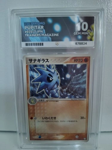 Pokemon Japanese 2003 Promo Trainers Magazine 020 T Pupitar Ace Gem Mint 10!