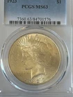 1923 Silver Peace Dollar PCGS MS63