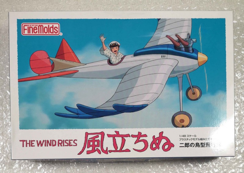 Maquette d'avion en plastique 1/48 inspirée de Jirô, cadeau idéal pour passionné