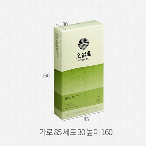 OSULLOC Match Stick 5 Sticks Jeju Premium Green Tea Powder Korean Food - Picture 3 of 3