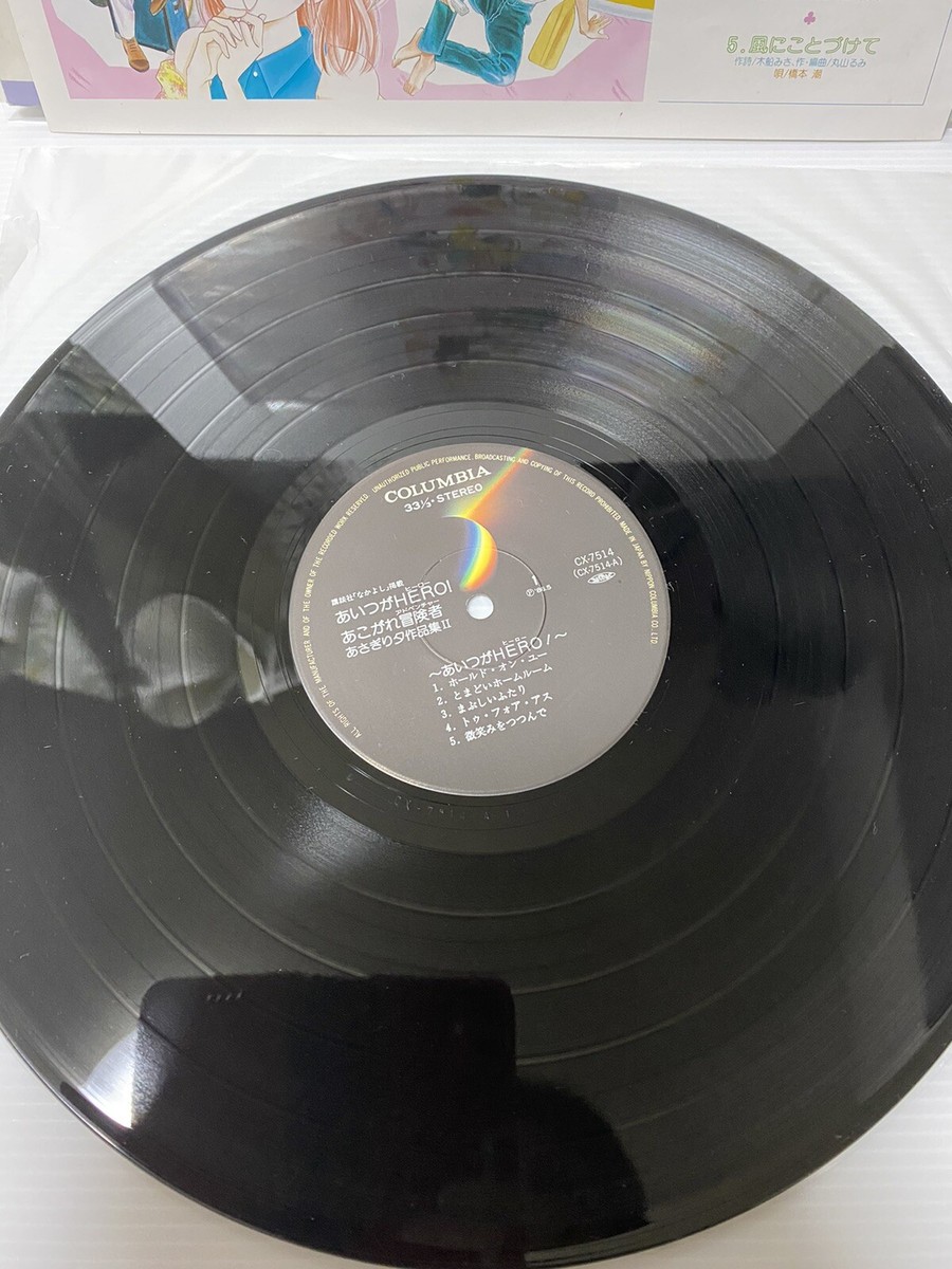 AWICH 未開封レコード Ki/oon メガジャケ付き 未開封！】大瀧詠一 珍しいMDが7タイトル入荷しました!! : CD