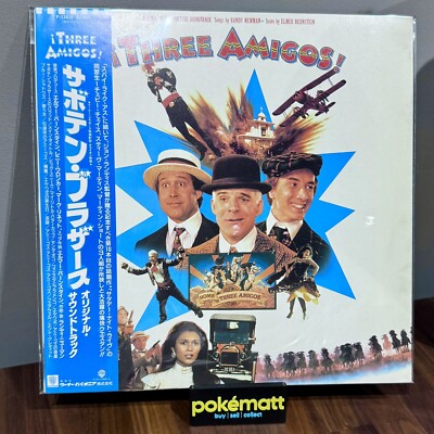 Drei Amigos Soundtrack Vinyl LP Japan